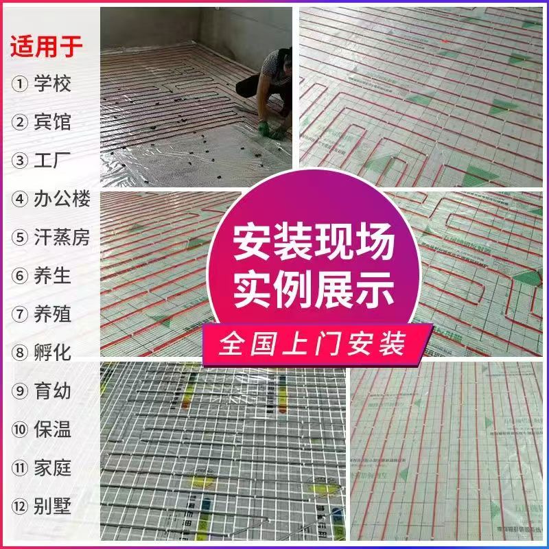 山阳区 石墨烯电地暖公司哪家好？售后保障深度解析